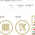 株式会社ワシキタのロゴ