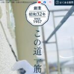 有限会社京大塗装工芸のロゴ