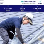 株式会社誠進堂のロゴ