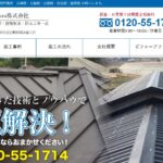 nishimura株式会社のロゴ