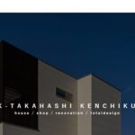 株式会社 タカハシ建築のロゴ