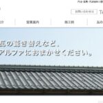 株式会社アルファのロゴ