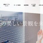 北陸カワラのロゴ