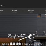 Roof WorX（ルーフワークス）株式会社のロゴ