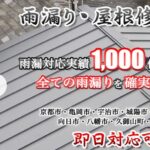 リルーフまつだのロゴ