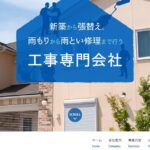 有限会社豆本板金工業所のロゴ