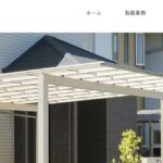 さくらシャッター工業のロゴ