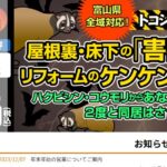 株式会社ケンケンのロゴ