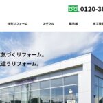 株式会社 石倉設備工業のロゴ