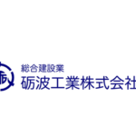 株式会社 砺波工業のロゴ