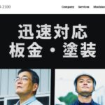 株式会社 経塚組のロゴ