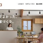 共和ホーム（共和土木株式会社 建築部）のロゴ