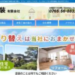 柴沢塗装有限会社のロゴ