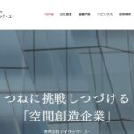 株式会社アイザック・ユー（MADOショップ 黒部店）のロゴ