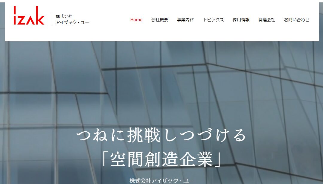 株式会社アイザック・ユー（MADOショップ 黒部店）