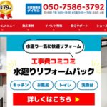 株式会社ツカサクのロゴ