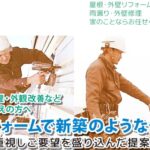 株式会社 サカグチヤのロゴ