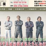 有限会社甲瓦工業のロゴ