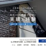 株式会社北伸のロゴ