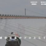 有限会社河辺板金工業のロゴ