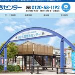 株式会社 北国増改センターのロゴ