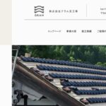 株式会社グラム瓦工事のロゴ