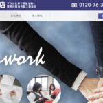 株式会社植田板金店のロゴ