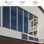 株式会社笹山・板金のロゴ