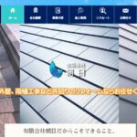 有限会社朝日のロゴ