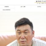 株式会社ハシモトのロゴ