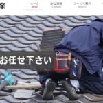 株式会社藤原工業のロゴ