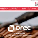 株式会社オォーレックのロゴ