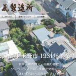 有限会社 土井瓦製造所のロゴ