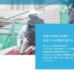 小堀建設株式会社のロゴ