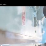 奥村板金のロゴ