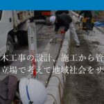 西村工業株式会社のロゴ