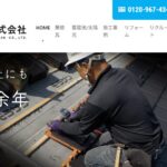 吉産株式会社のロゴ