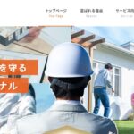 アドバンステック株式会社（屋号：あどリフォーム）のロゴ