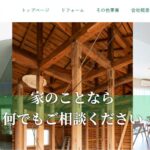 株式会社かもはら建築のロゴ