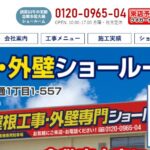 住彩（株式会社クラコー）のロゴ