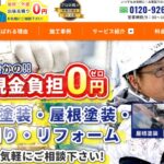 ハウスコネクションのロゴ