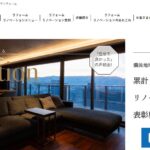 i creation株式会社(イマガワリフォーム)のロゴ