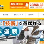 株式会社藤本塗装のロゴ