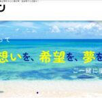 株式会社エイワンのロゴ