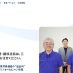 三和ペイント株式会社 岡山支店のロゴ