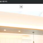 株式会社ソーデン社（イーコムホーム事業部）のロゴ