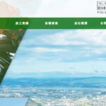 株式会社縁（えん）のロゴ