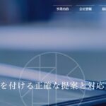 株式会社都工業のロゴ