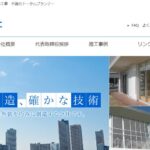 株式会社装巧社のロゴ