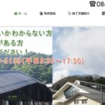 株式会社山本瓦産業のロゴ